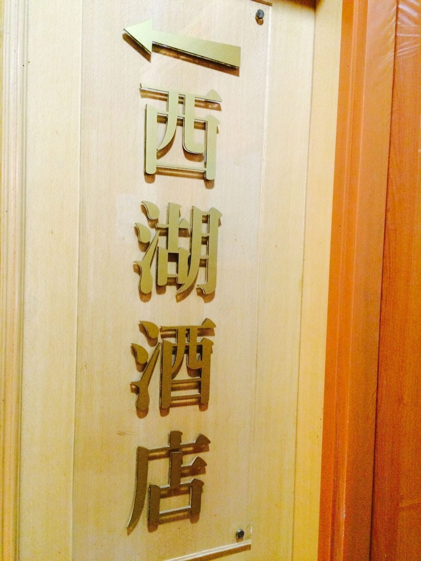 J Hotel Hong Kong Exterior foto